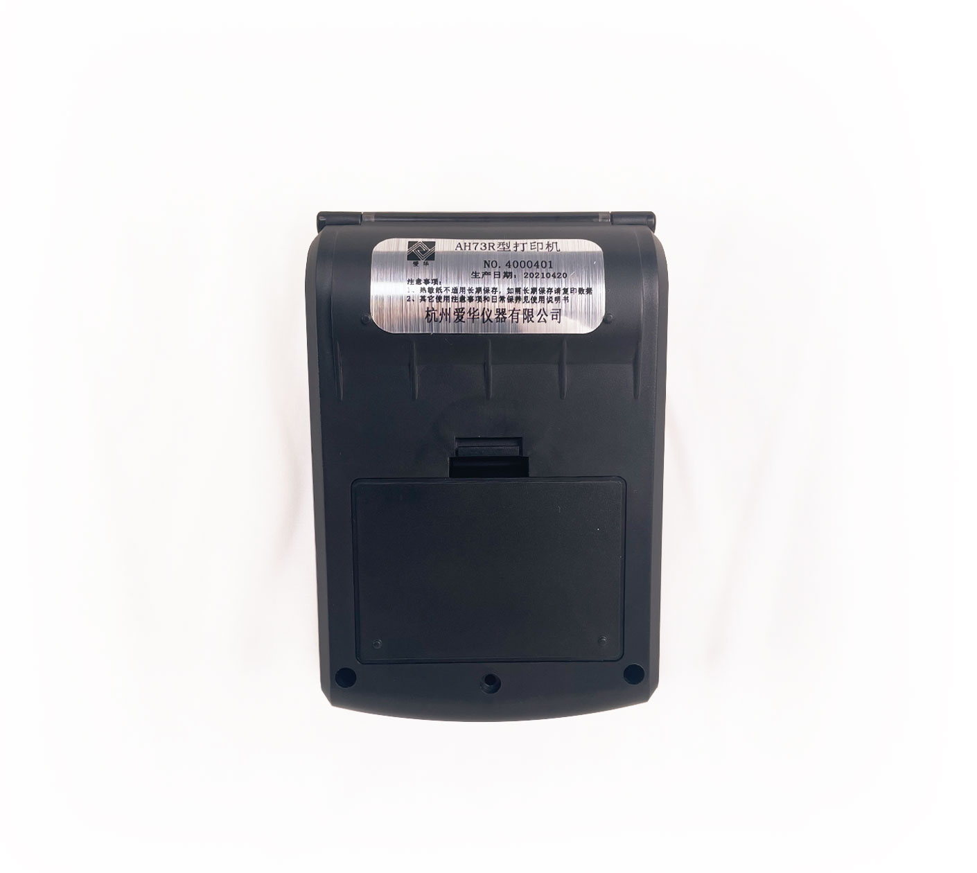 尊龙时凯AH73R型热敏打印机